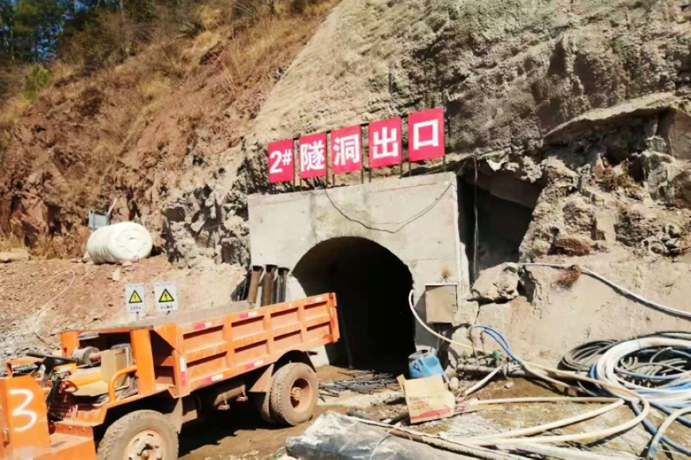 1617017677138962.jpg 2#隧洞口施工現(xiàn)場.jpg