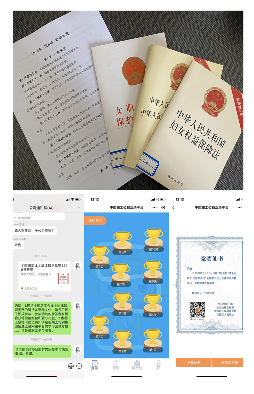 1617181008115497.jpg 爨玉三八節(jié)拼圖.jpg