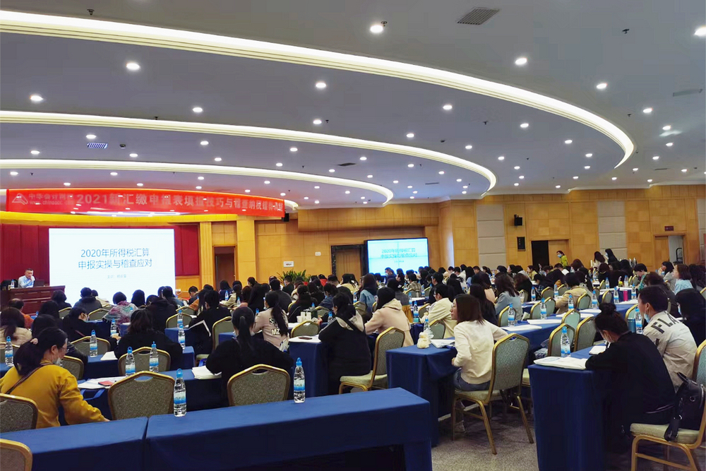 1617183340755595.jpg 培訓(xùn)現(xiàn)場(chǎng)圖片_小.jpg