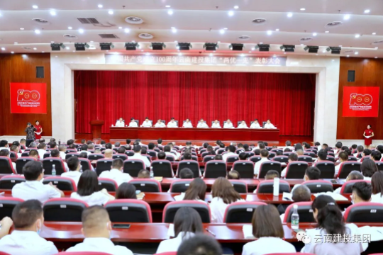 1625135040343479.png 集團(tuán)表彰1.png