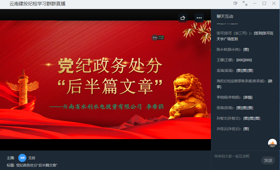 1626771581739716.png 微信圖片_20210719203624.png