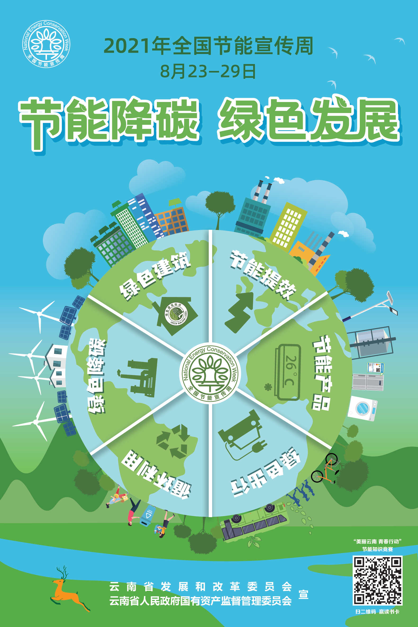 1629687525726376.jpg 2.jpg