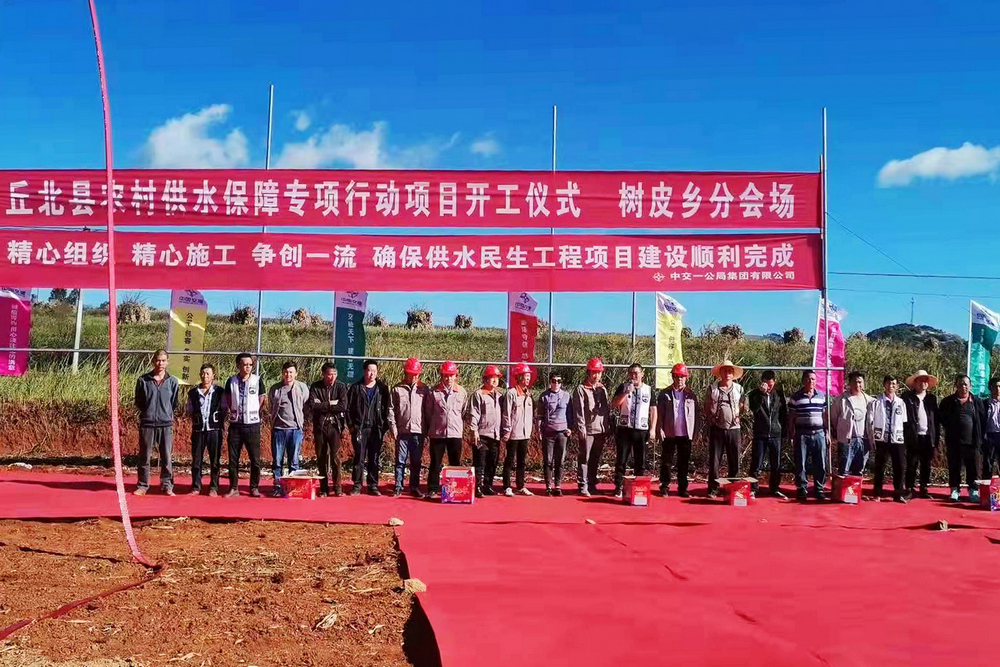 1636379515648919.jpg 樹皮鄉(xiāng)分會場.jpg