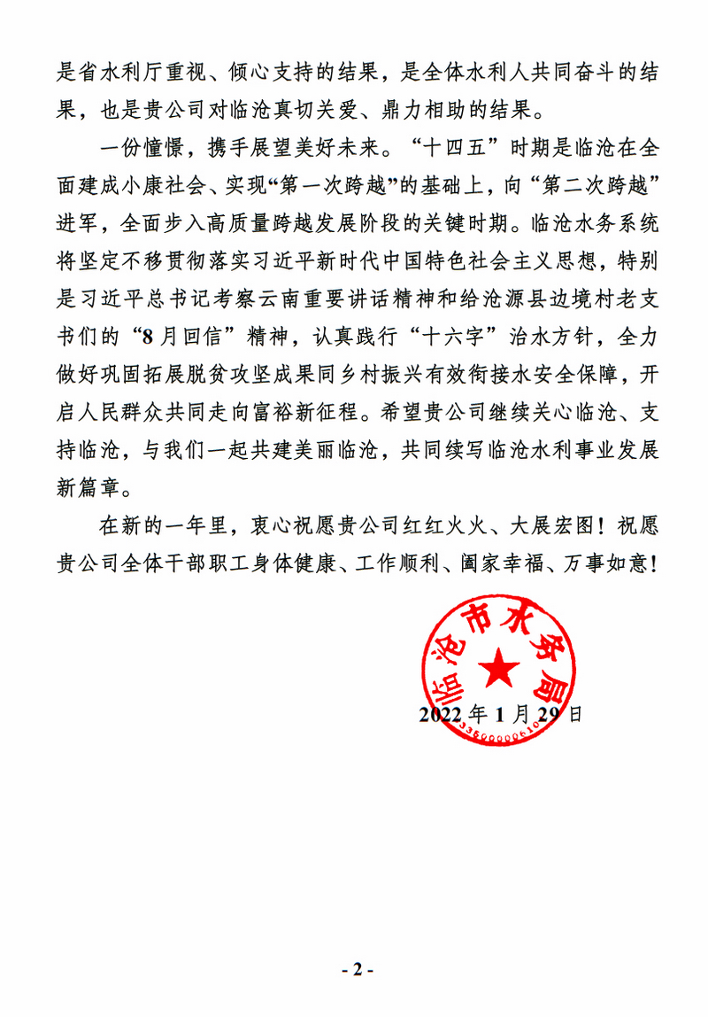 1643503600919417.jpg 22.jpg