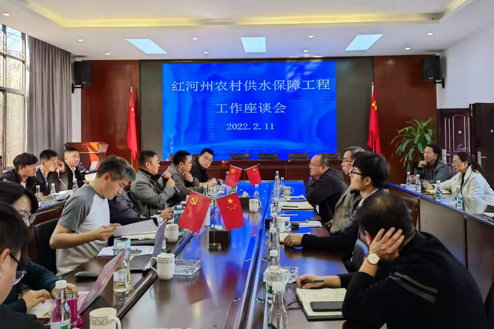 1647347207543362.jpg 趕赴紅河州蒙自市參加農(nóng)飲項(xiàng)目座談會(huì).jpg