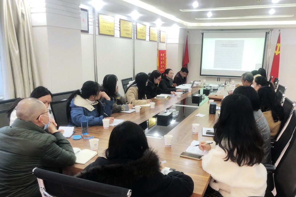 1649293988110595.jpg 檔案接收反饋會(huì).jpg