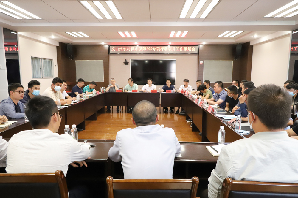 1655817612344254.jpg 會議正面1.JPG