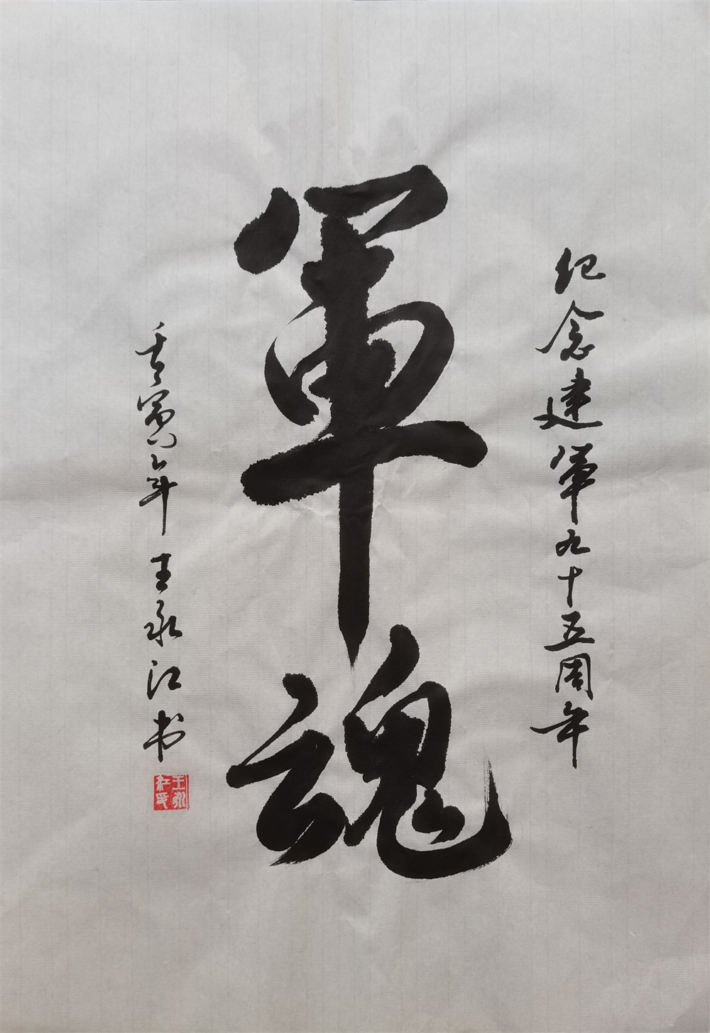 1658990336318220.jpg 101.jpg